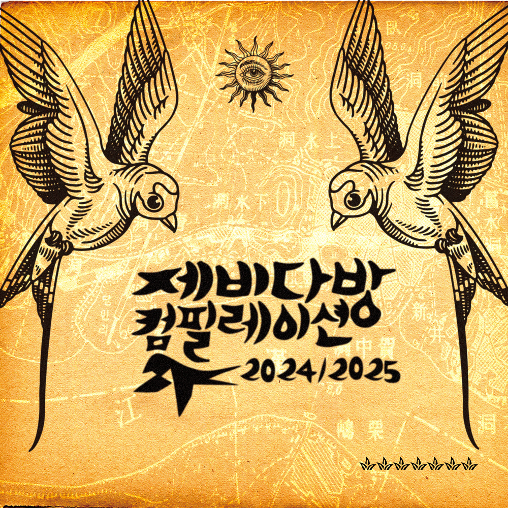 Image Cover